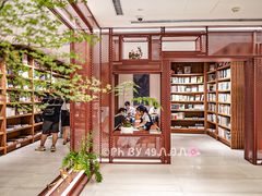 -二酉书店TOYOU BOOKS