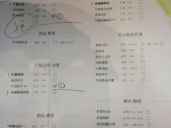 菜单-榕意·川味之美(深业上城店)