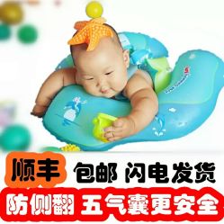 -自游宝贝婴童游泳馆