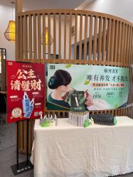 -章光101防脱养发荟