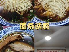 -状元楼(东大街店)