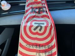 -爱康国宾体检中心(总部基地分院)