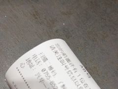 -愿者上钩·纸包鱼(翻身店)