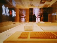 -北京三里屯CHAO酒店