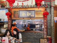 -永和鱼丸(南后街店)