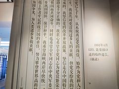 -聂荣臻元帅故居