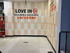 -永辉超市(回龙观店)