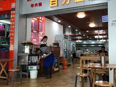 门面-华兴街自力面店