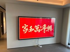 -顺电数码家电(万象天地店)