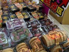 -鼎丰真(四马路店)