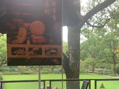 -申粤轩酒楼·三十年粤菜经典(丁香花园店)