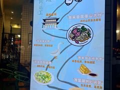 -唔止卤嘢·潮州府城菜(鹭江店)