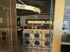 -烤匠麻辣烤鱼(万象城店)
