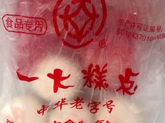 -一大糕点(纬六路店)