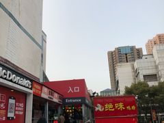 -卜蜂莲花(杨高南路店)