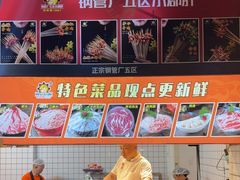 -钢管厂五区小郡肝火锅串串香(总店)