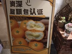 -山也·私厨(岳麓店)