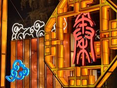 -咸阳湖景区-统一广场