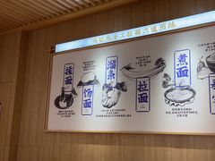 -马记永·兰州牛肉面(3019君尚店)