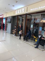 -LEE TIME·丽美时沙龙