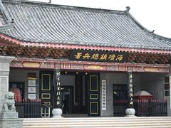 -海坛古城