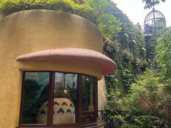 -三鹰之森吉卜力美术馆