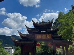 -咸丰县唐崖河景区