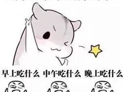 -白玉兰食品(汇联商厦店)