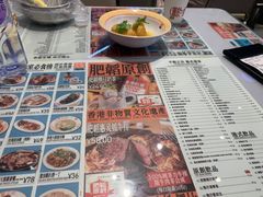 -肥韬茶餐厅(海上世界店)
