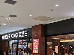 -汉堡王(砂之船奥莱店)
