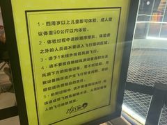 -飞行家太空体验馆(祥云小镇店)