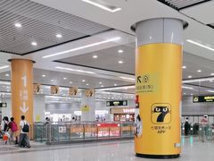 -新尚虾仁馄饨(青岛北站店)