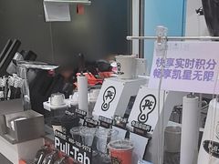 -Pull-Tab拉环咖啡(杭州市上城区来福士中心店)