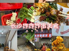 -魏记里脊肉炸炸炸(南门口店)