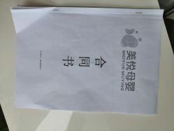 -美悦月子中心(财大店)