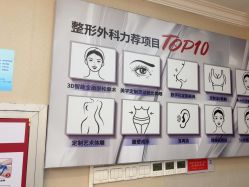 -南京医科大学友谊整形外科医院