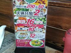 -素渡新派素食自助餐厅(兴工街店)