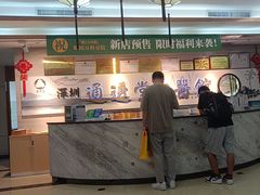 -通透堂中医·精准推拿(旗舰店)