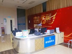 -广州仁爱天河医院体检中心