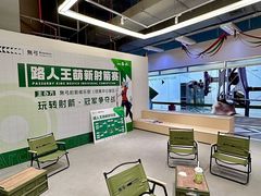 -無弓射箭俱乐部(领展中心城店)