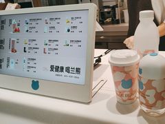 -兰熊鲜奶(西直门凯德mall店)