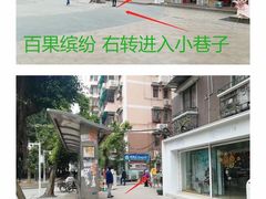 -小半有礼(天河南店)