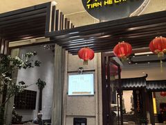 -天荷菜根·闽南素食自助(刺桐北路店)