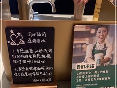 -星巴克臻选(沈阳大悦城店)