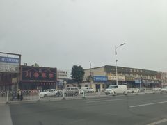 -二姐家三个拿手菜·北塘海鲜·大馅锅贴王(成林道店)
