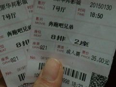 android_upload_pic-太原华邦影城(潮流汇店)