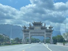 -九华山风景区
