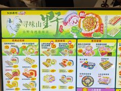 -N多寿司(融创茂负一楼店)