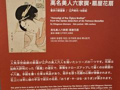 -东京国立博物馆