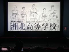 -首都电影院(天津店 中国巨幕)